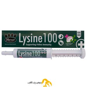 خمیر تقویتی گربه Lysine 100